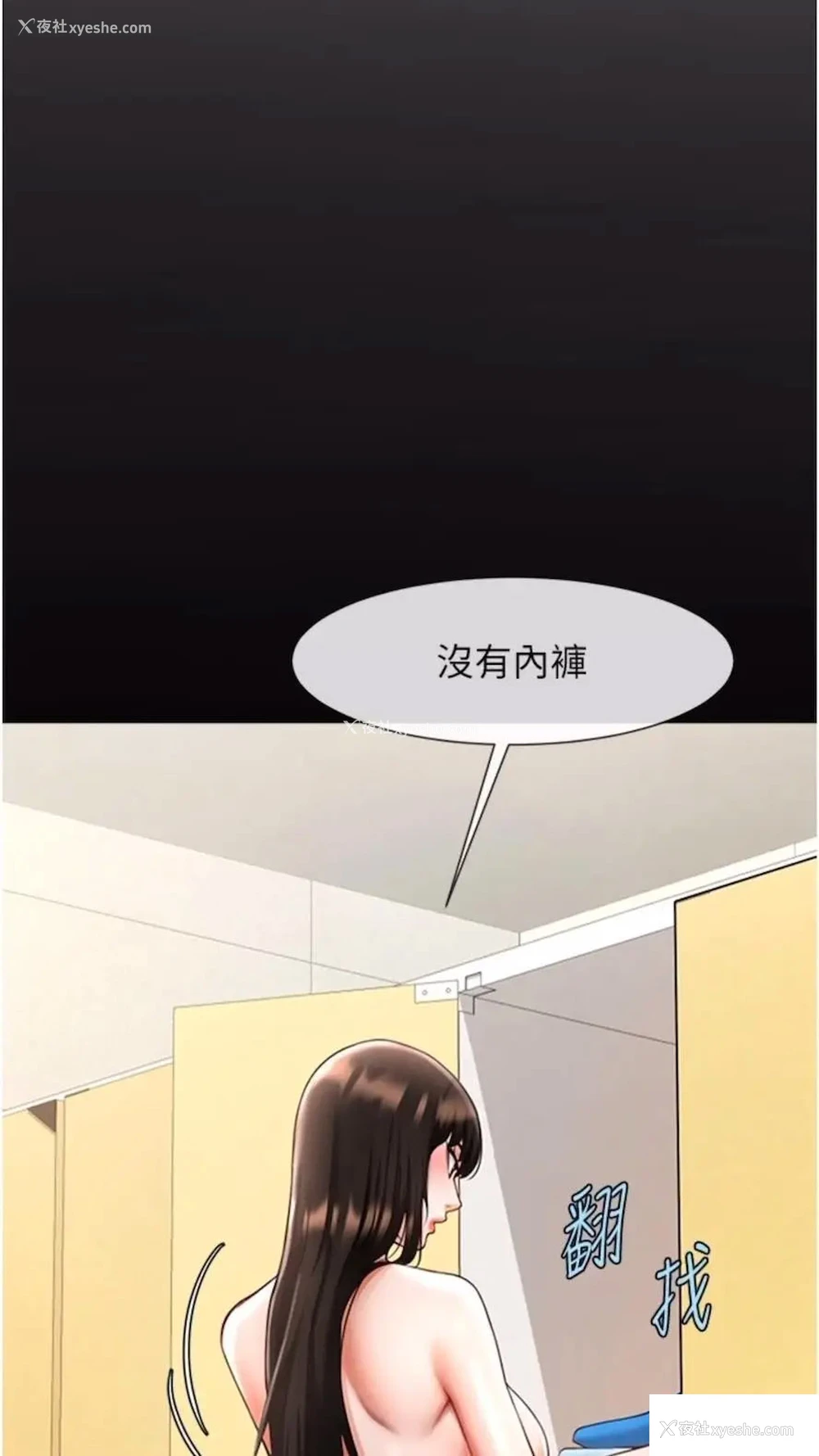 55P - 炸裂吧!巨棒