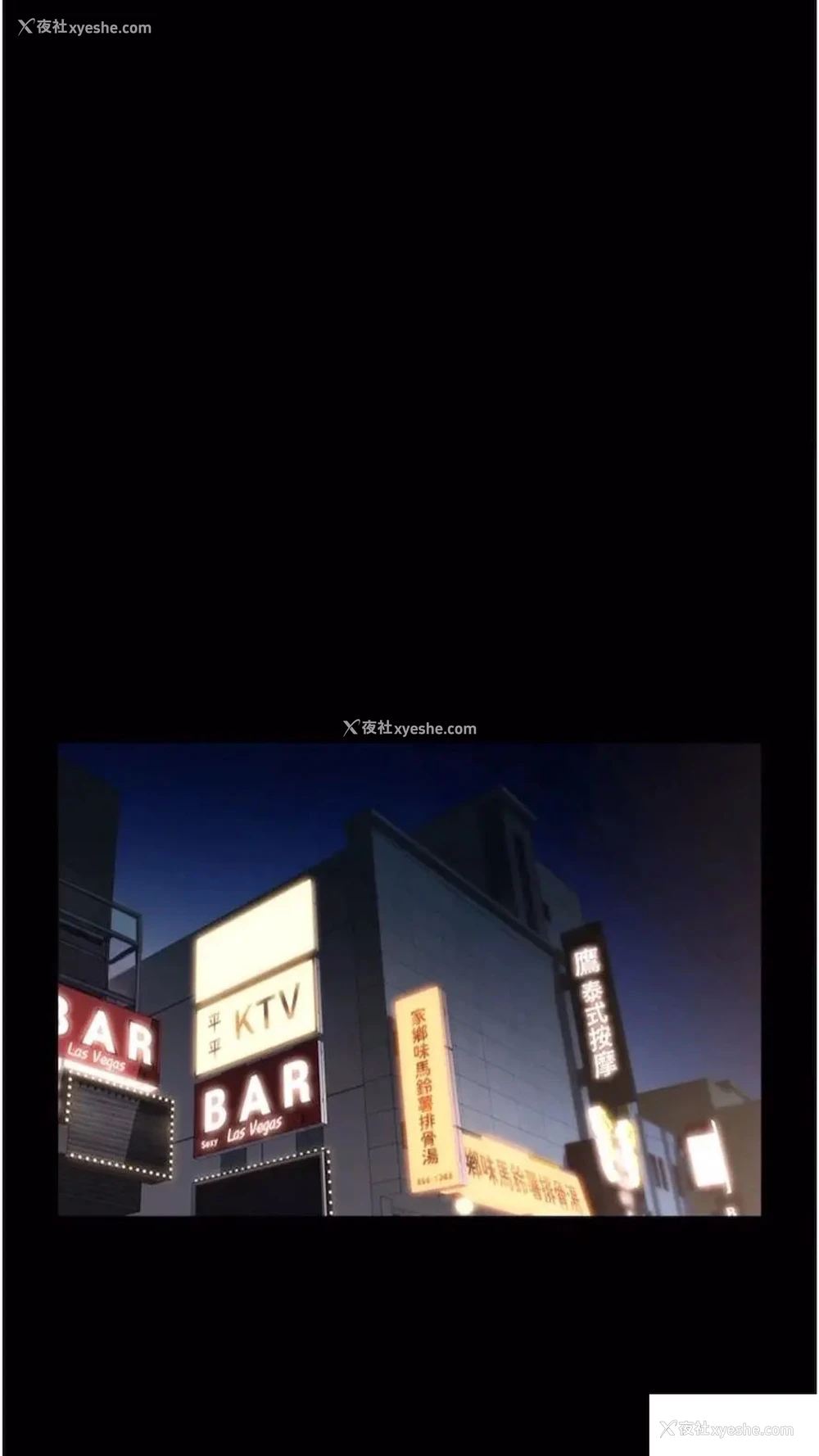 73P - 炸裂吧!巨棒