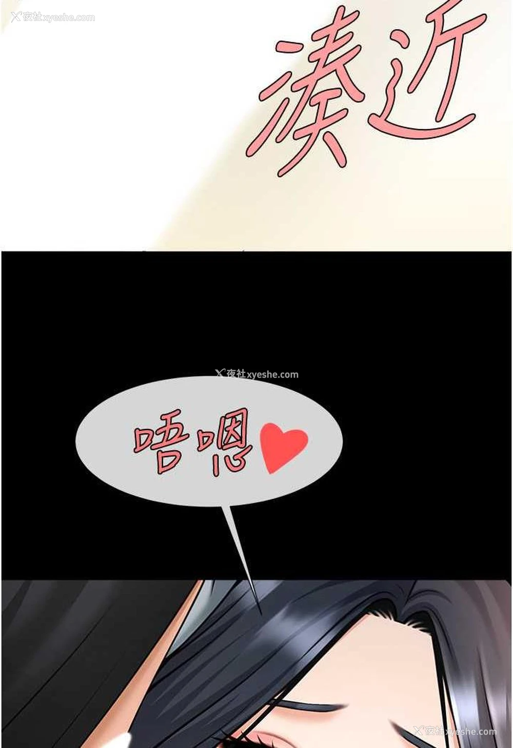 11P - 炸裂吧!巨棒