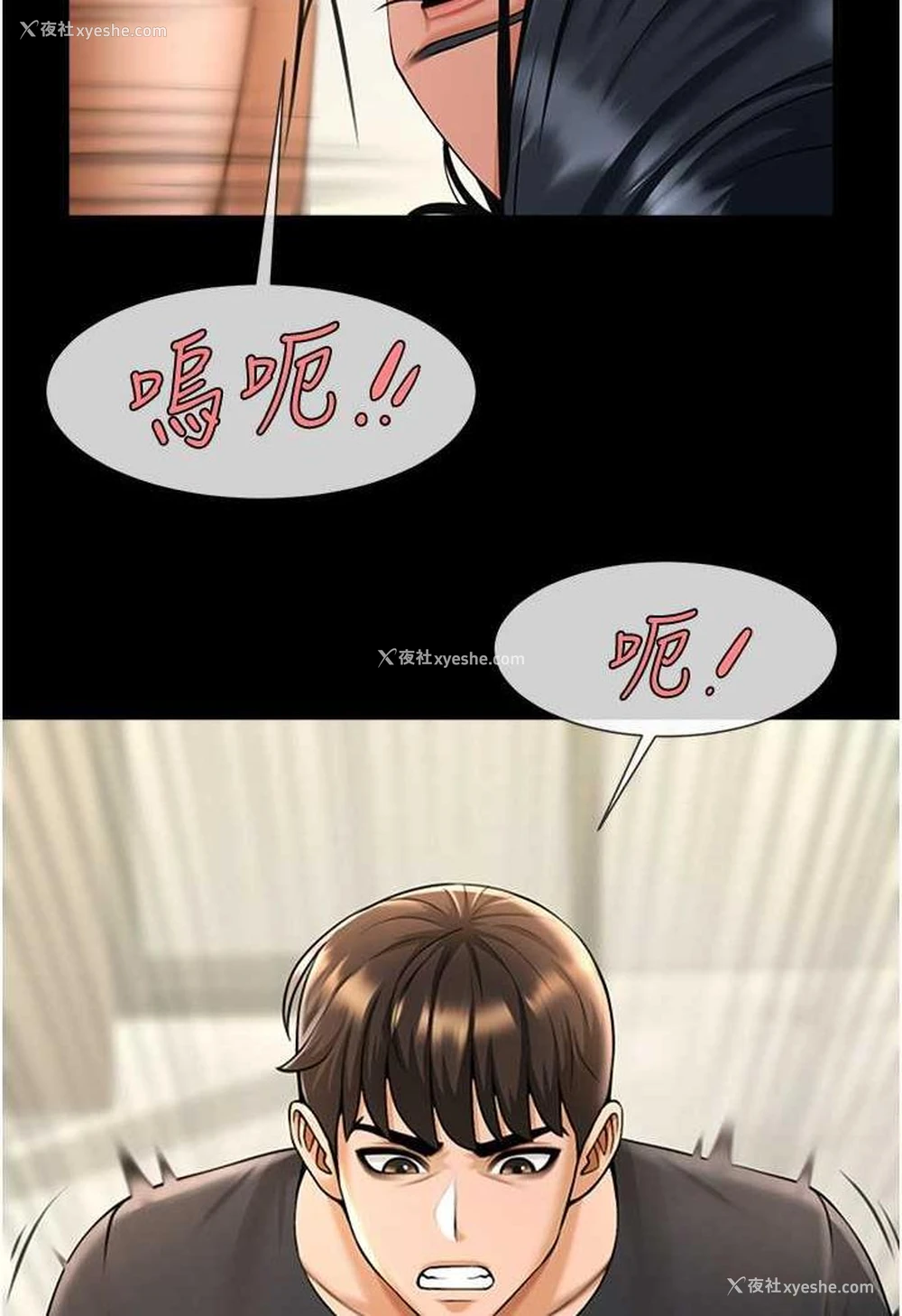 22P - 炸裂吧!巨棒