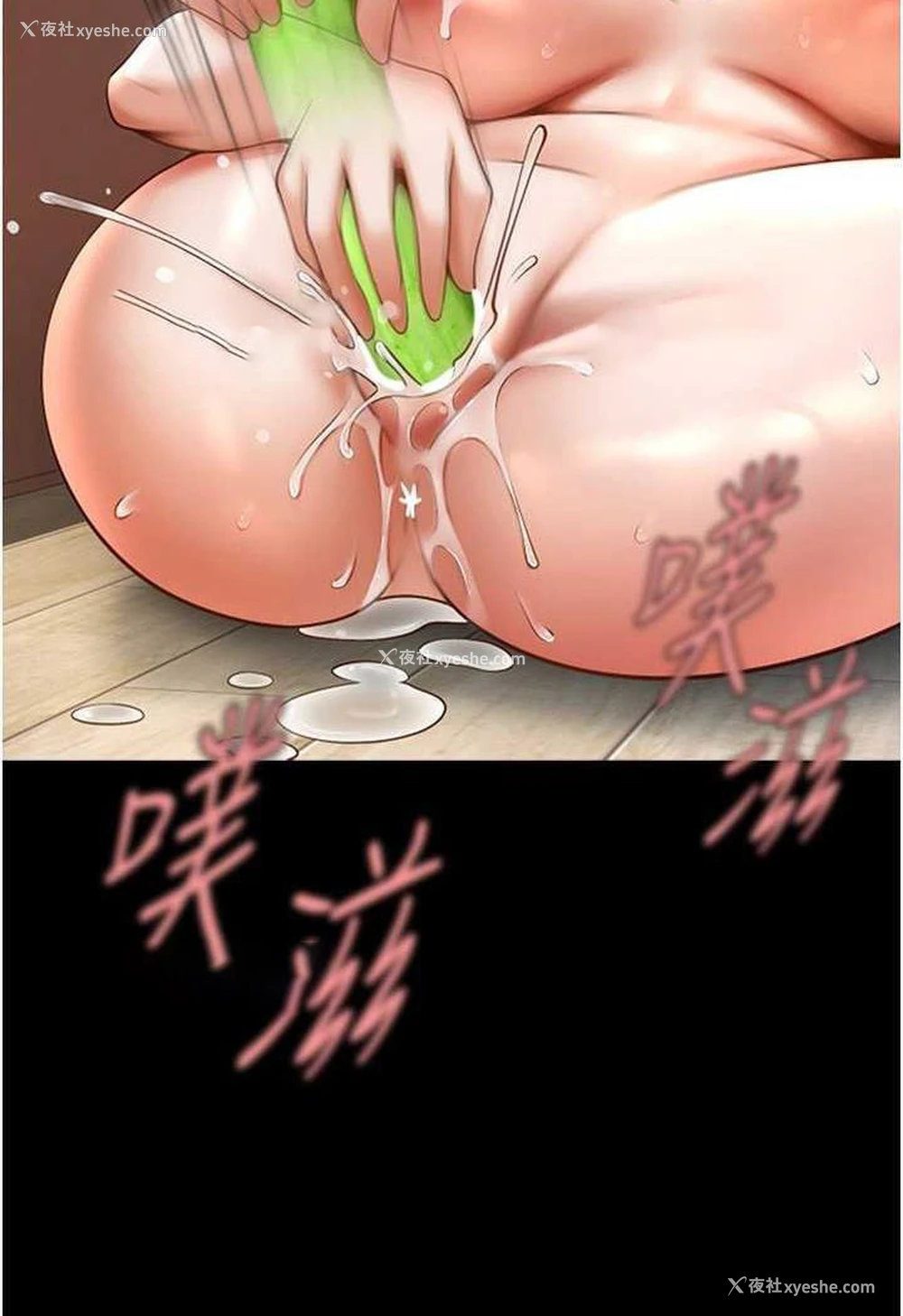 49P - 炸裂吧!巨棒