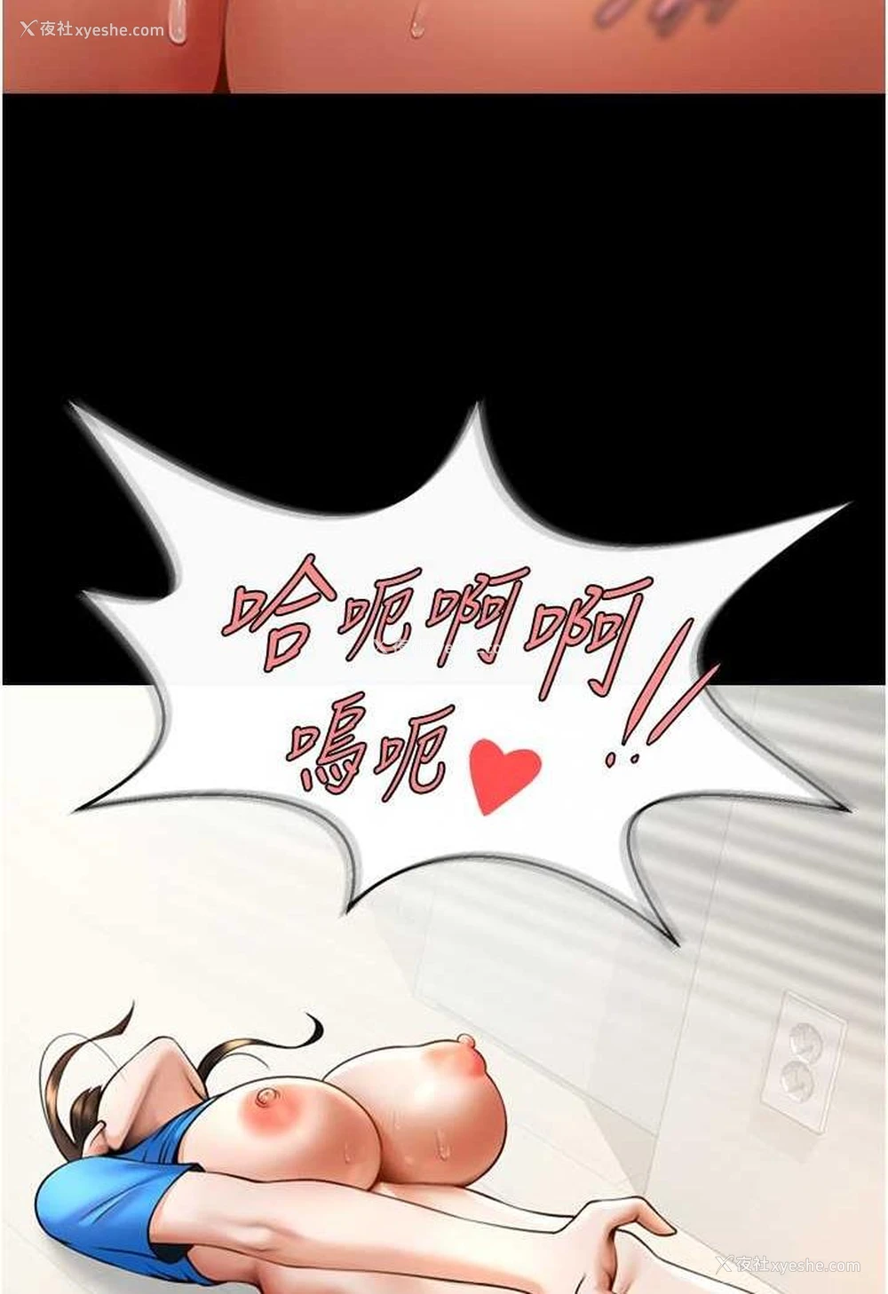 54P - 炸裂吧!巨棒