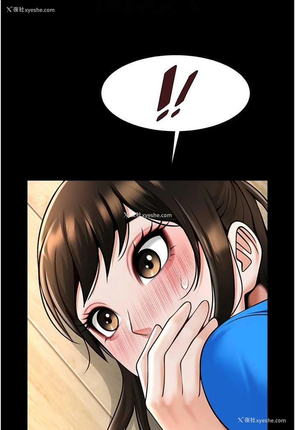 57P - 炸裂吧!巨棒