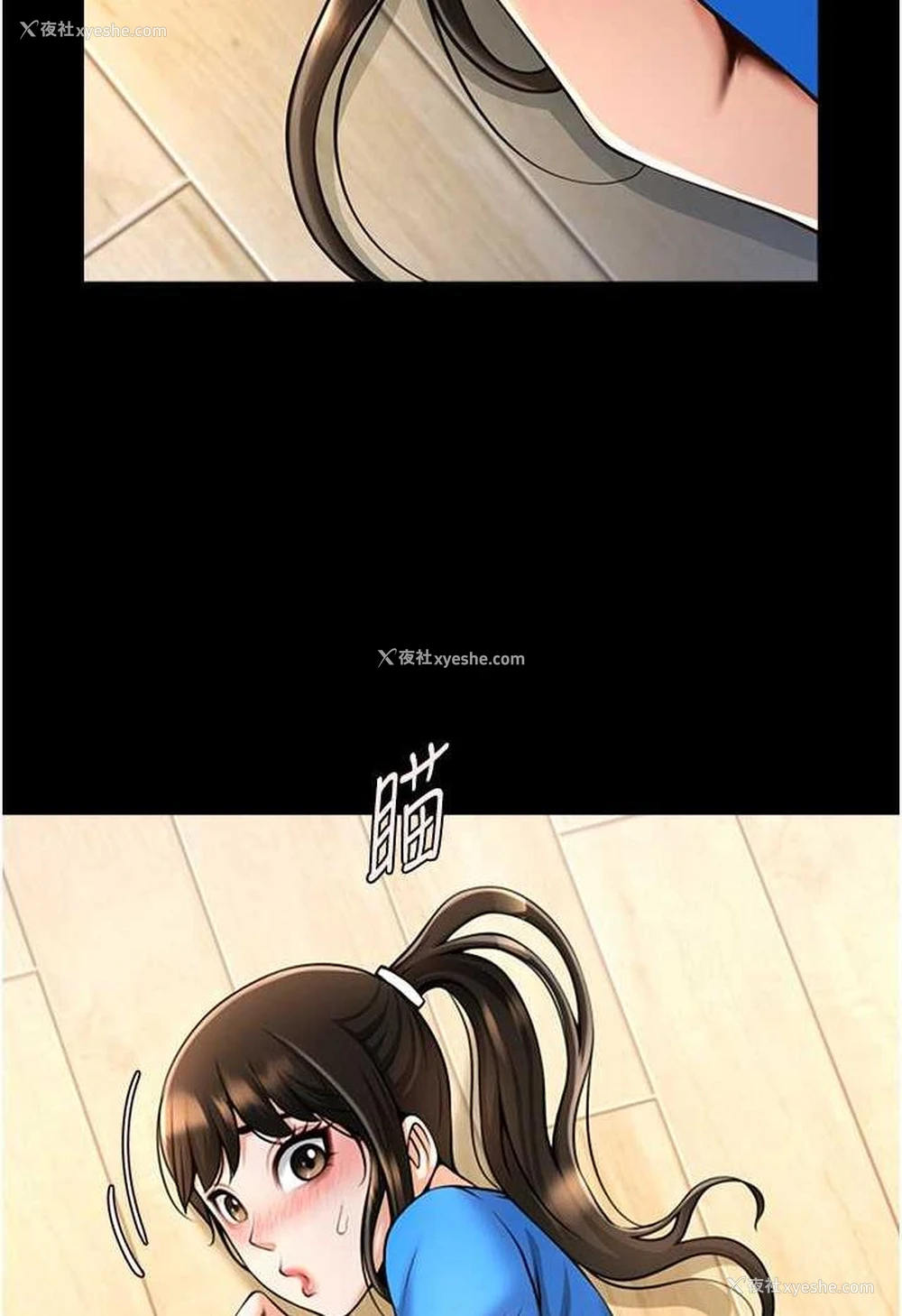 58P - 炸裂吧!巨棒