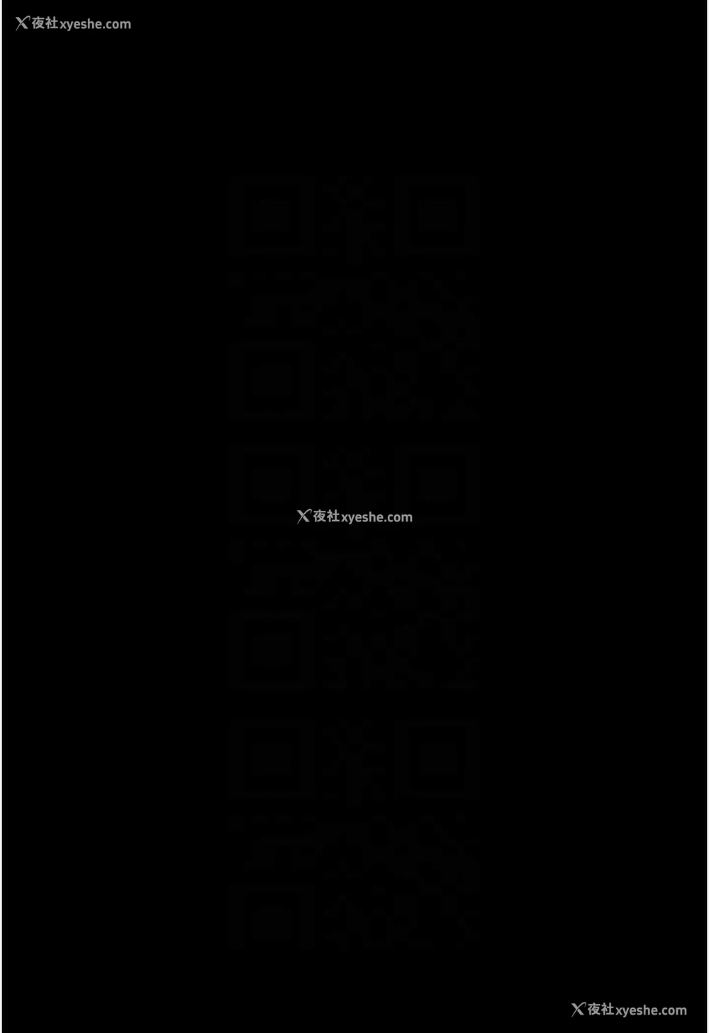65P - 炸裂吧!巨棒