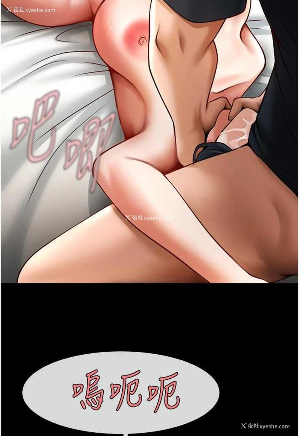68P - 炸裂吧!巨棒