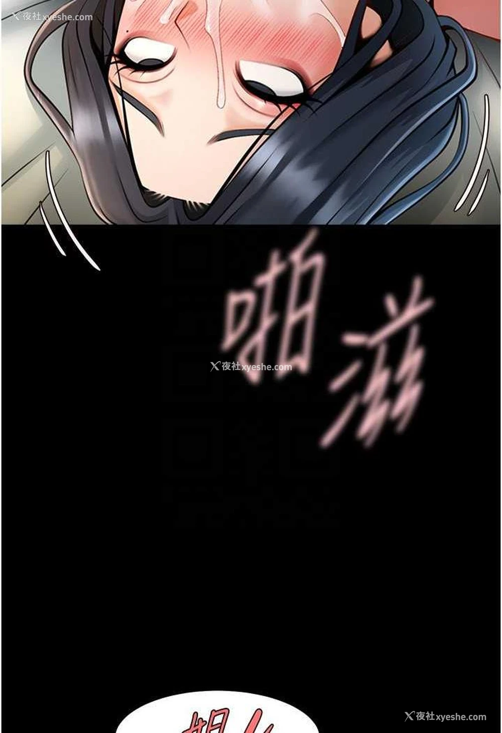 74P - 炸裂吧!巨棒