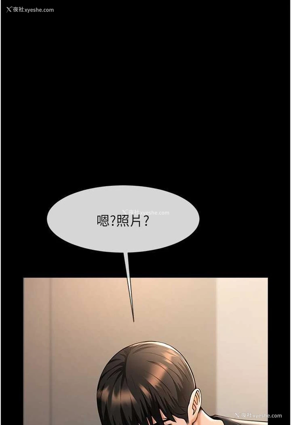 87P - 炸裂吧!巨棒