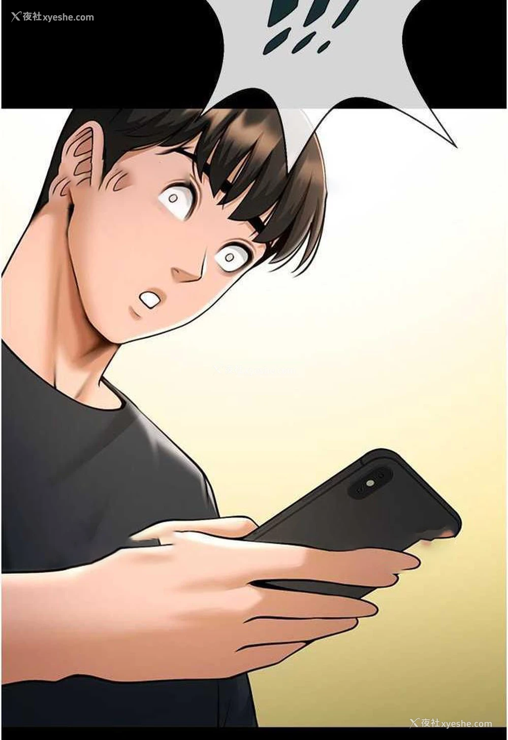 89P - 炸裂吧!巨棒