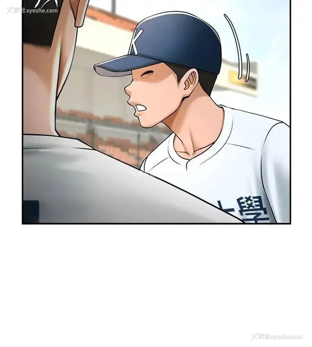 16P - 炸裂吧!巨棒
