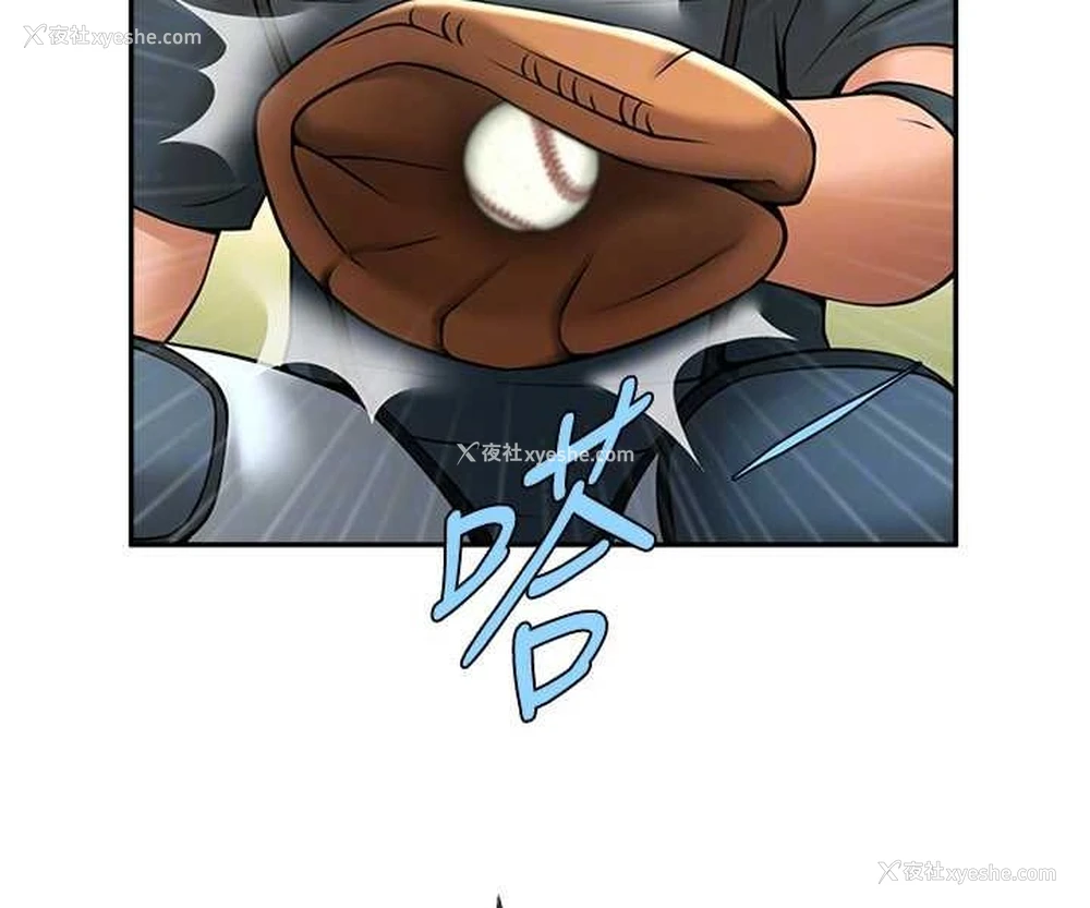 30P - 炸裂吧!巨棒
