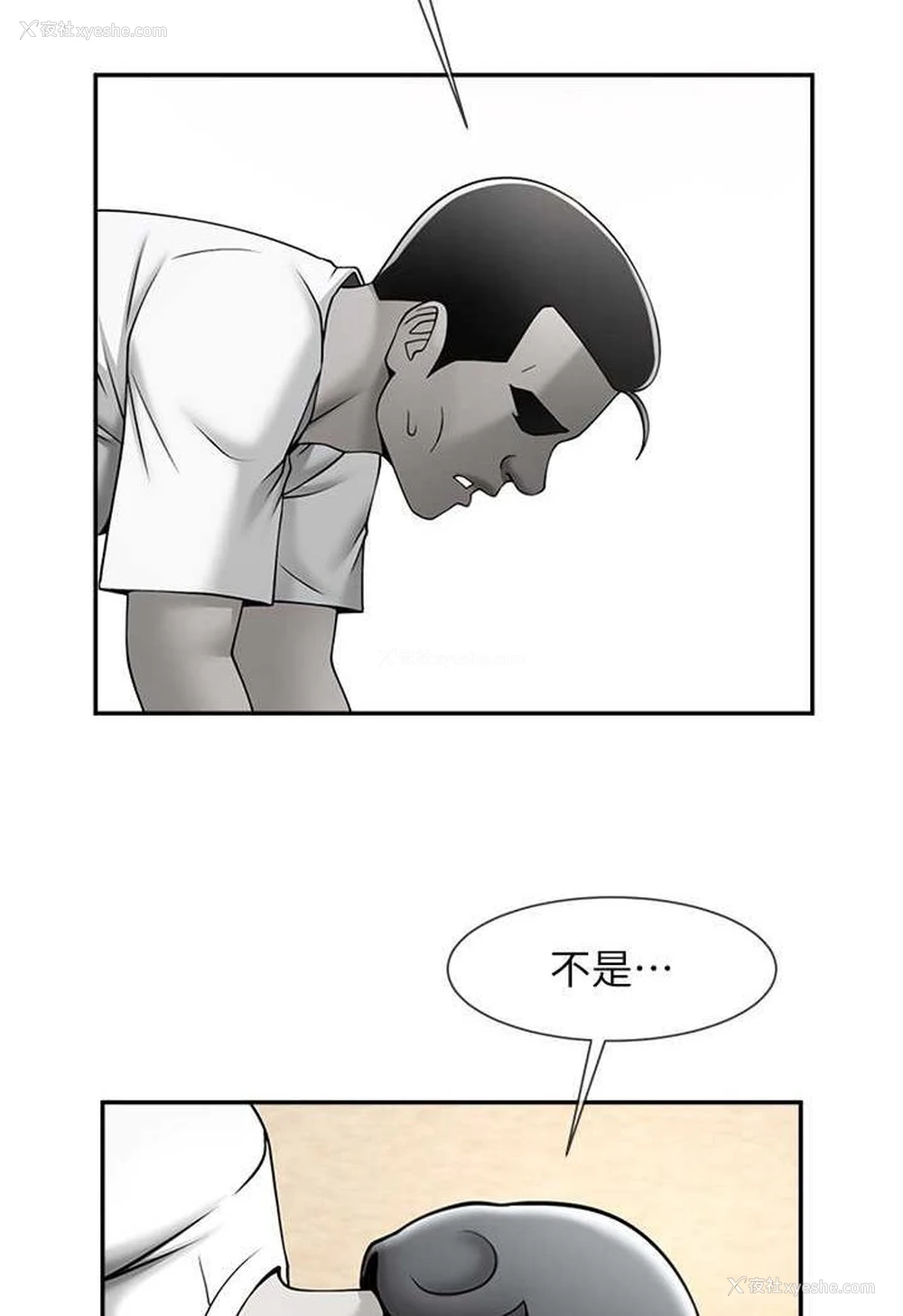 34P - 炸裂吧!巨棒