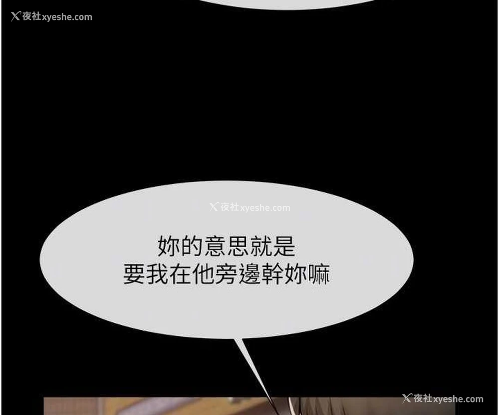 88P - 炸裂吧!巨棒