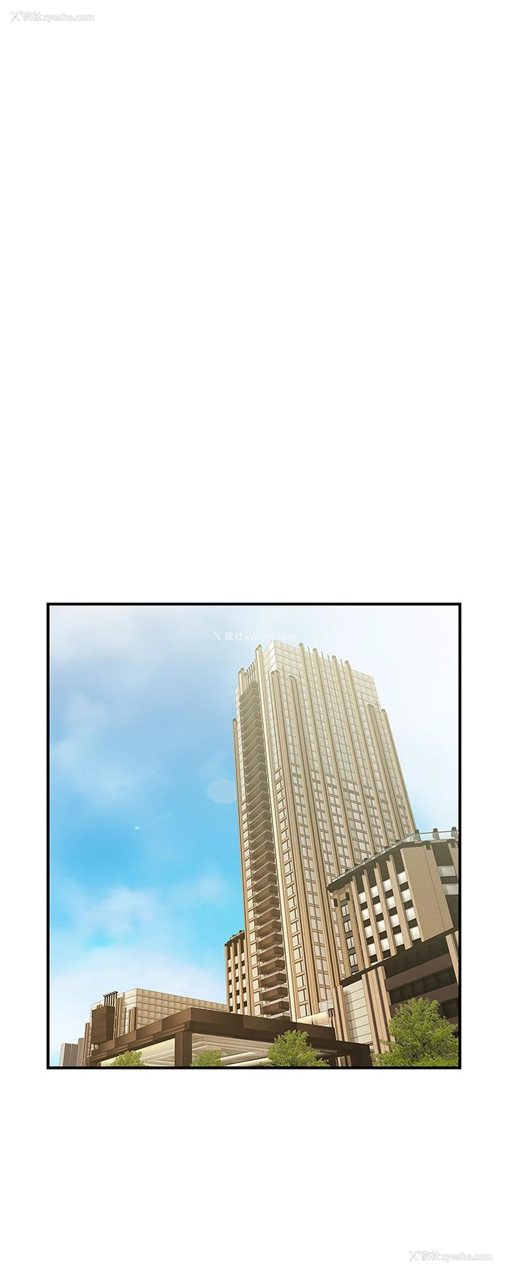 19P - 炸裂吧!巨棒