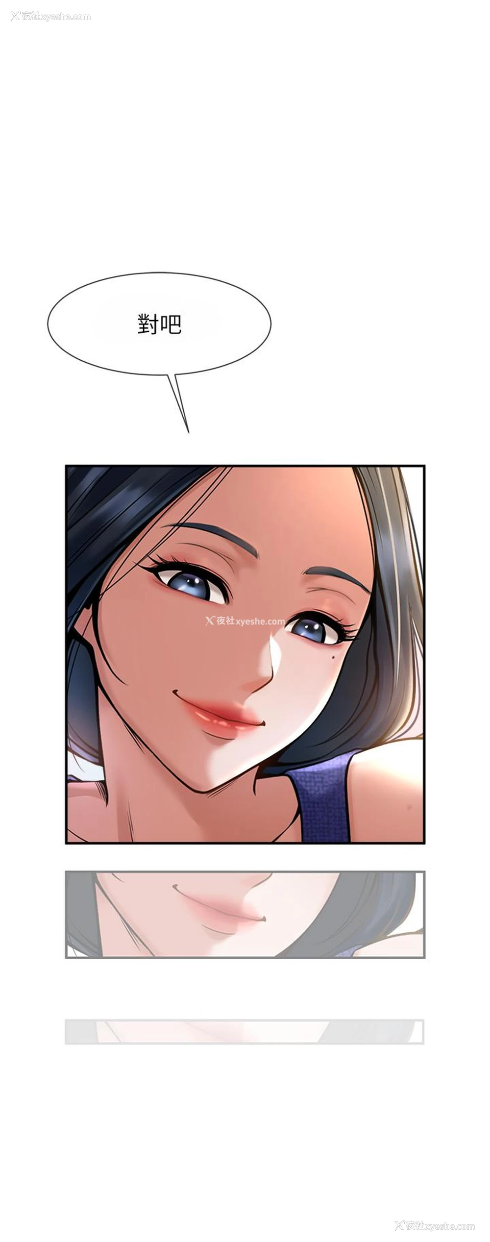 40P - 炸裂吧!巨棒