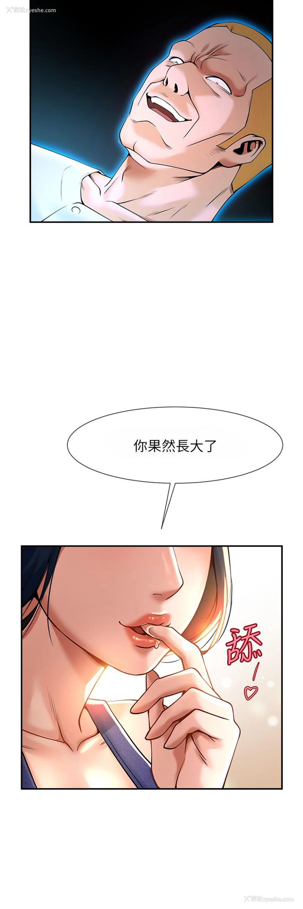 46P - 炸裂吧!巨棒