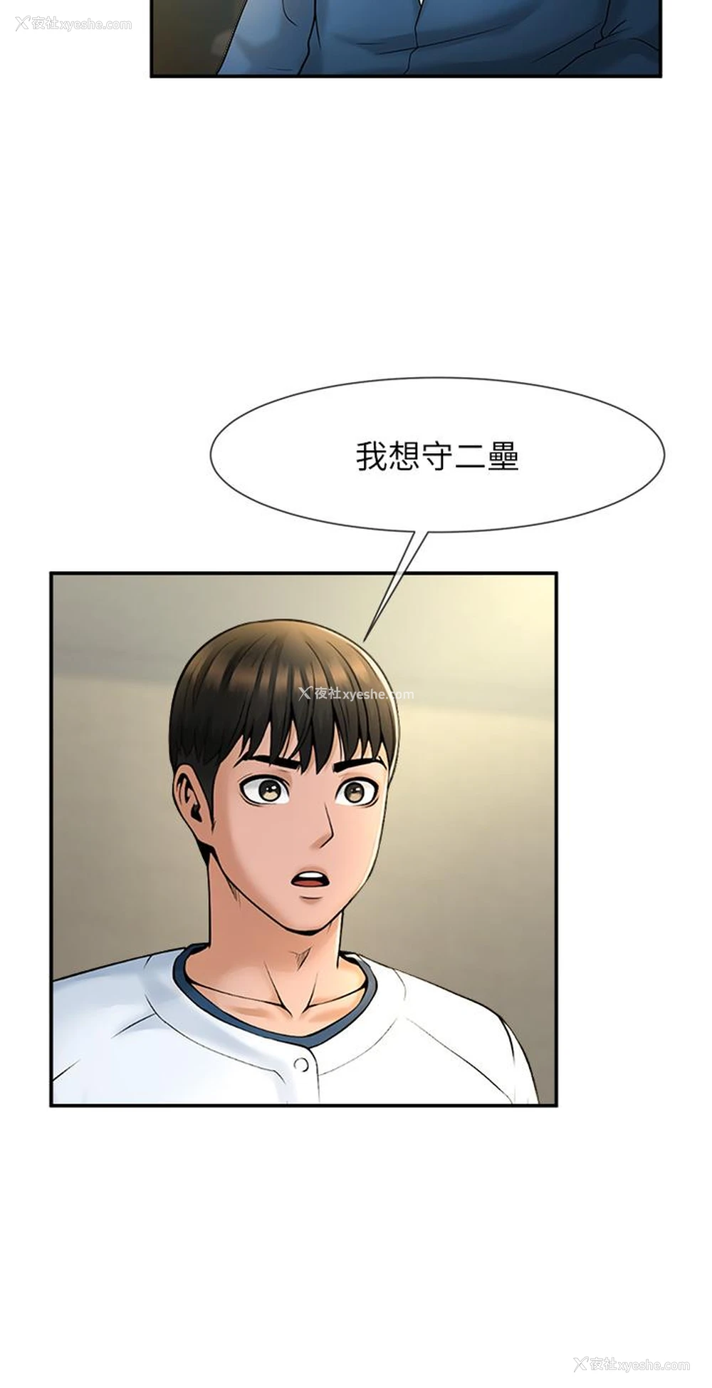 7P - 炸裂吧!巨棒