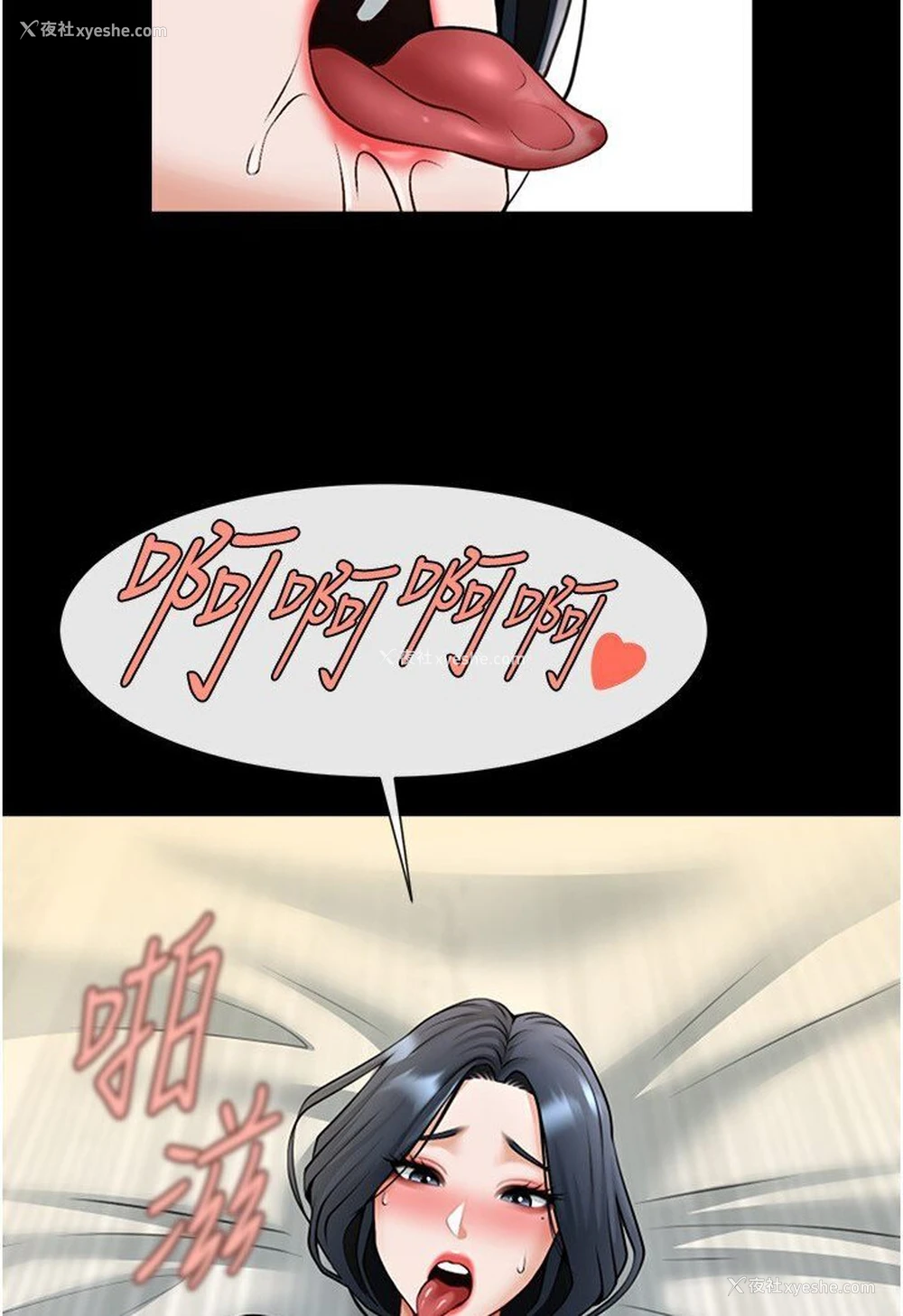 13P - 炸裂吧!巨棒