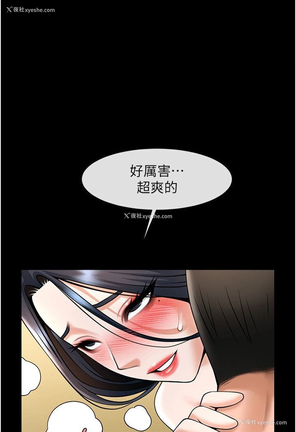 1P - 炸裂吧!巨棒