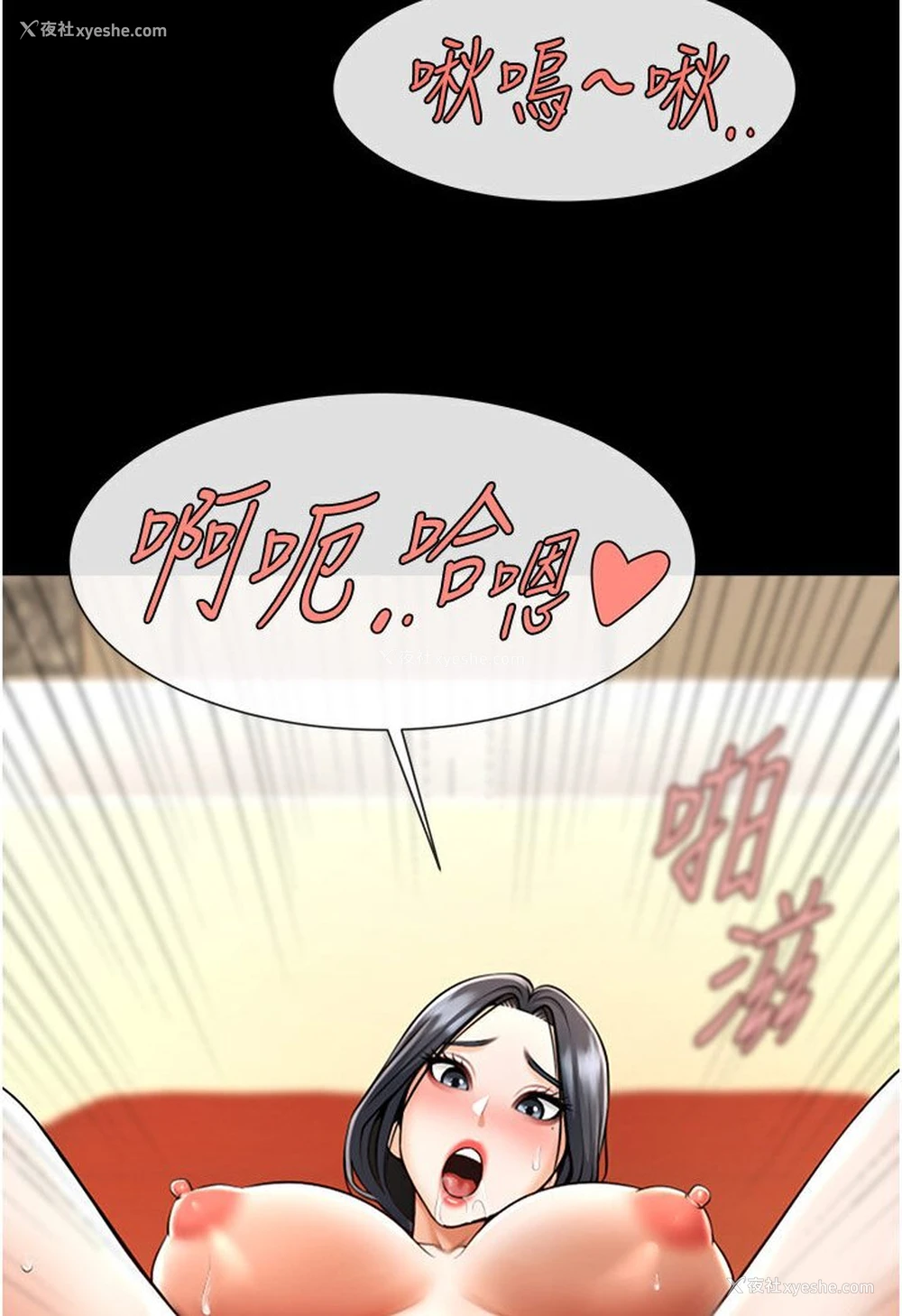 24P - 炸裂吧!巨棒
