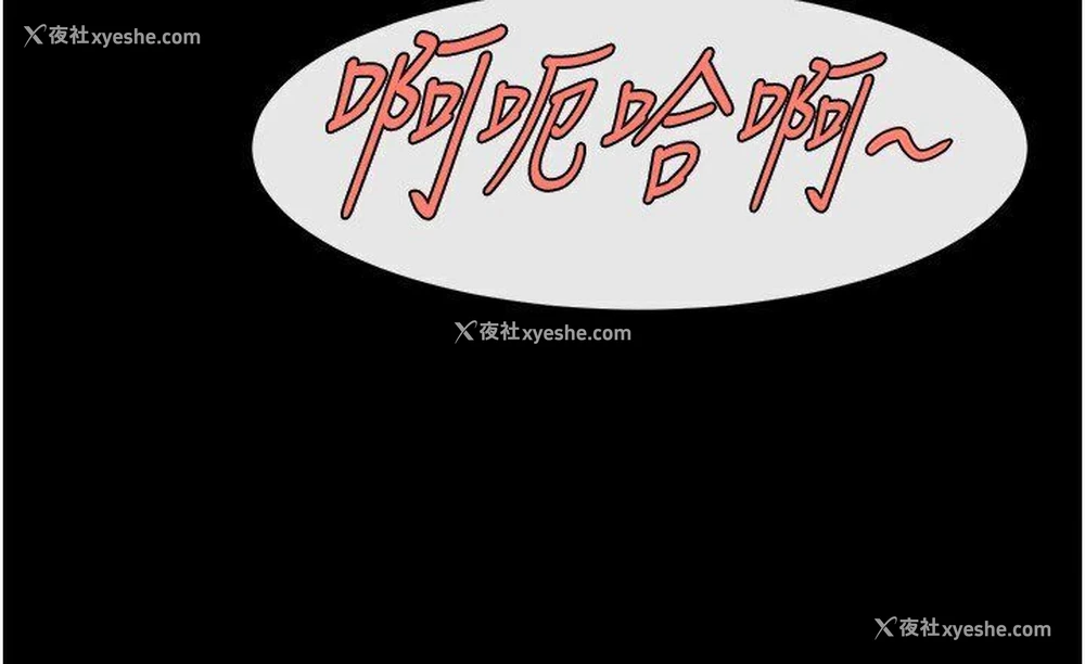 30P - 炸裂吧!巨棒