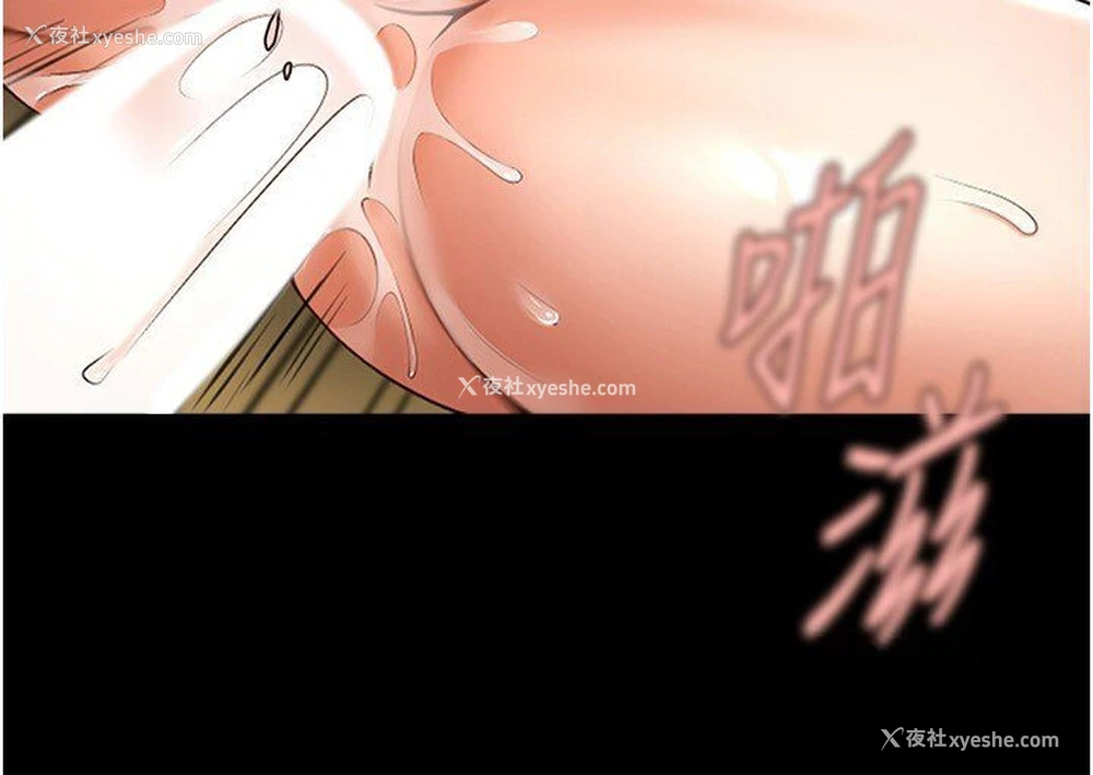 35P - 炸裂吧!巨棒