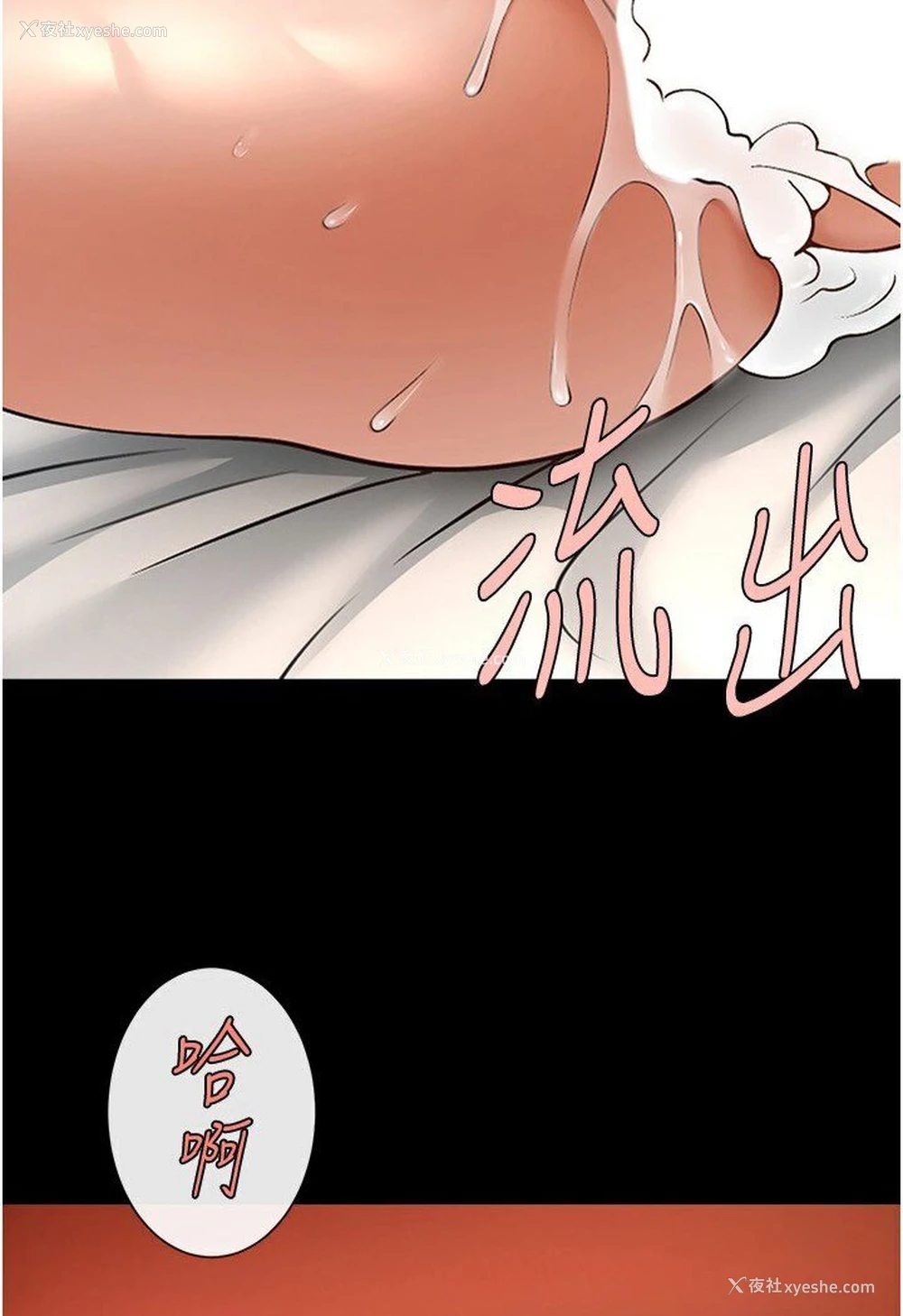 43P - 炸裂吧!巨棒