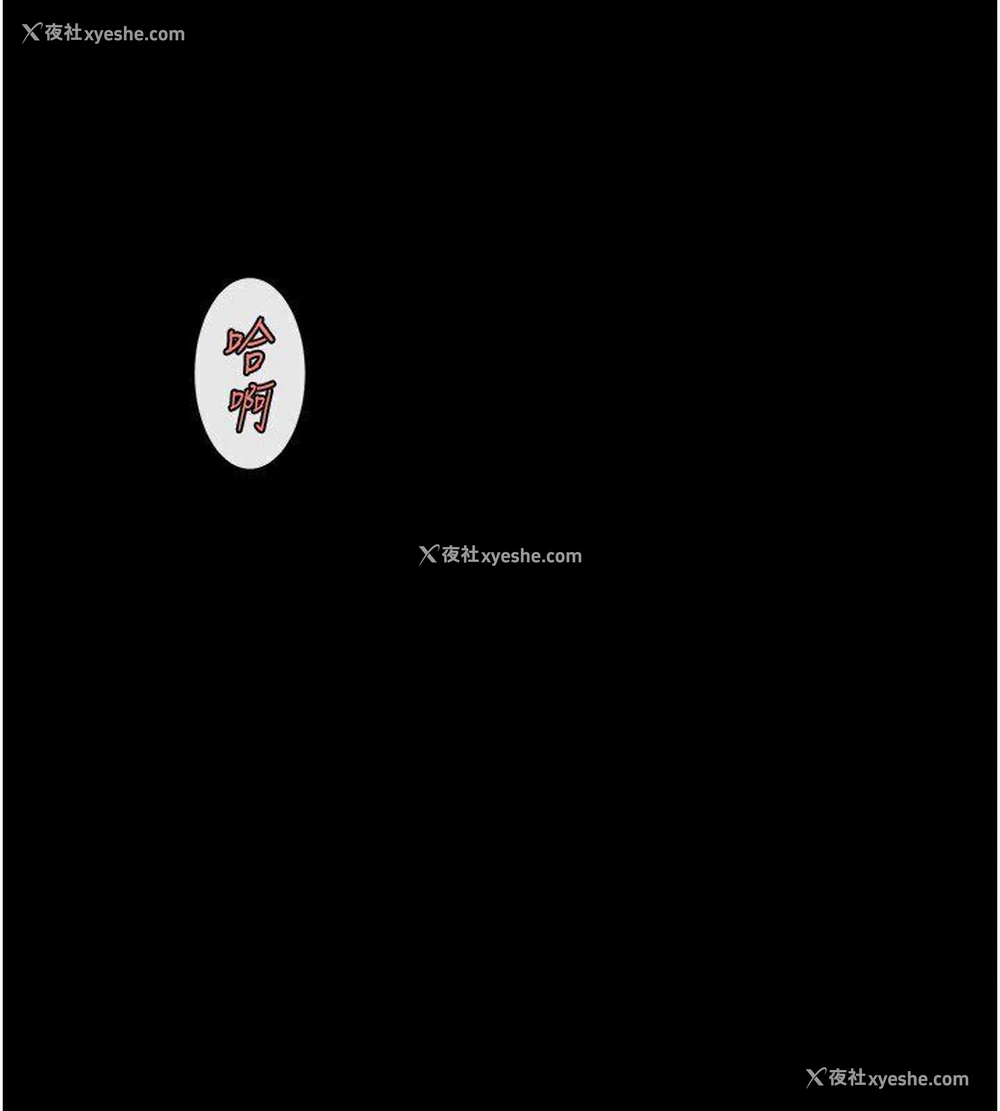 45P - 炸裂吧!巨棒