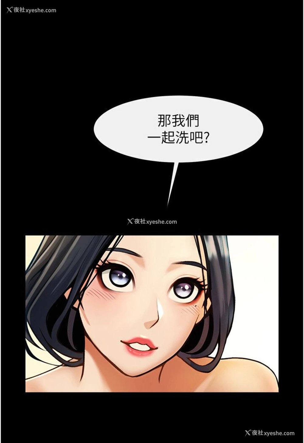 54P - 炸裂吧!巨棒