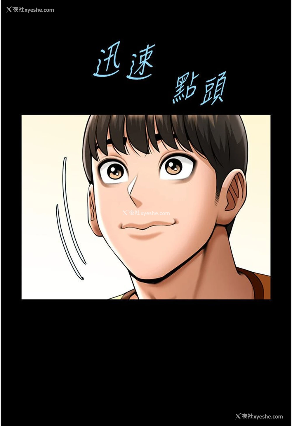 55P - 炸裂吧!巨棒