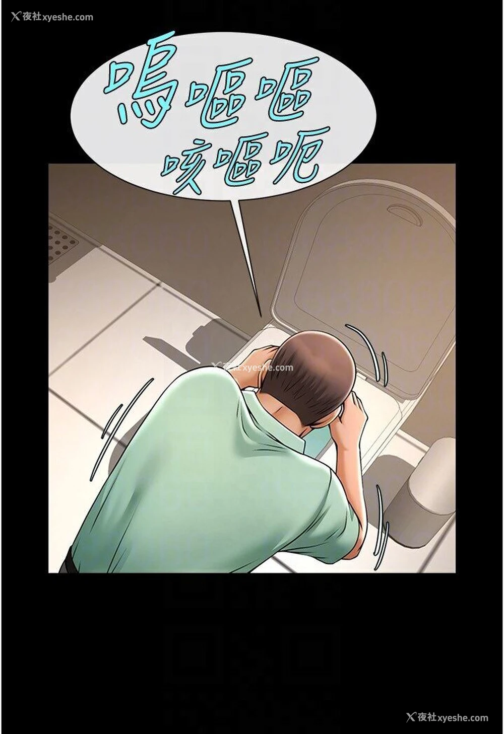 74P - 炸裂吧!巨棒