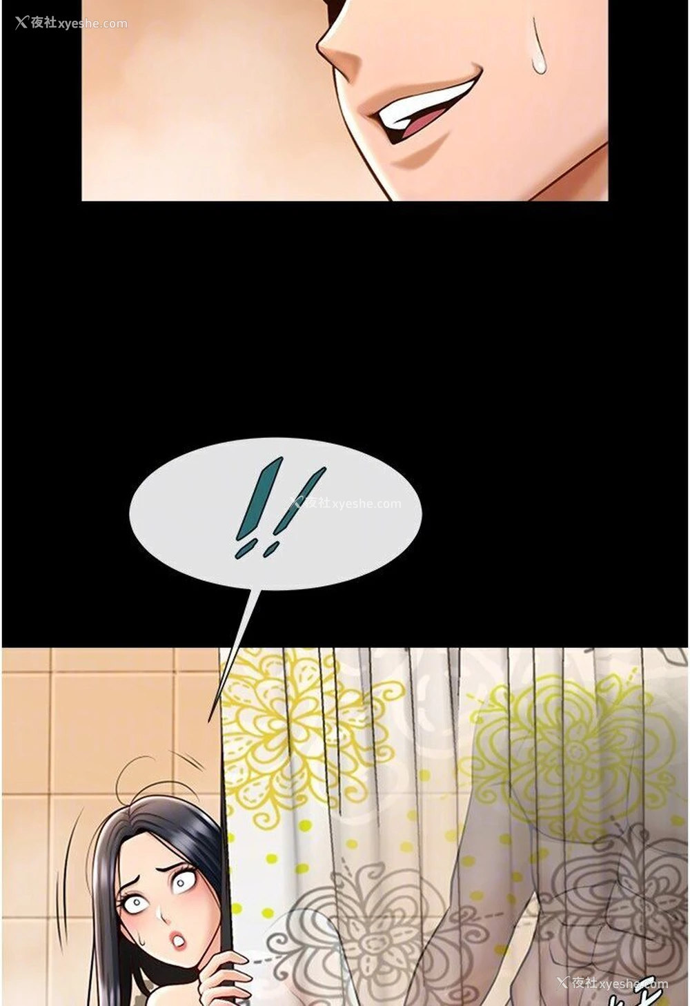 81P - 炸裂吧!巨棒