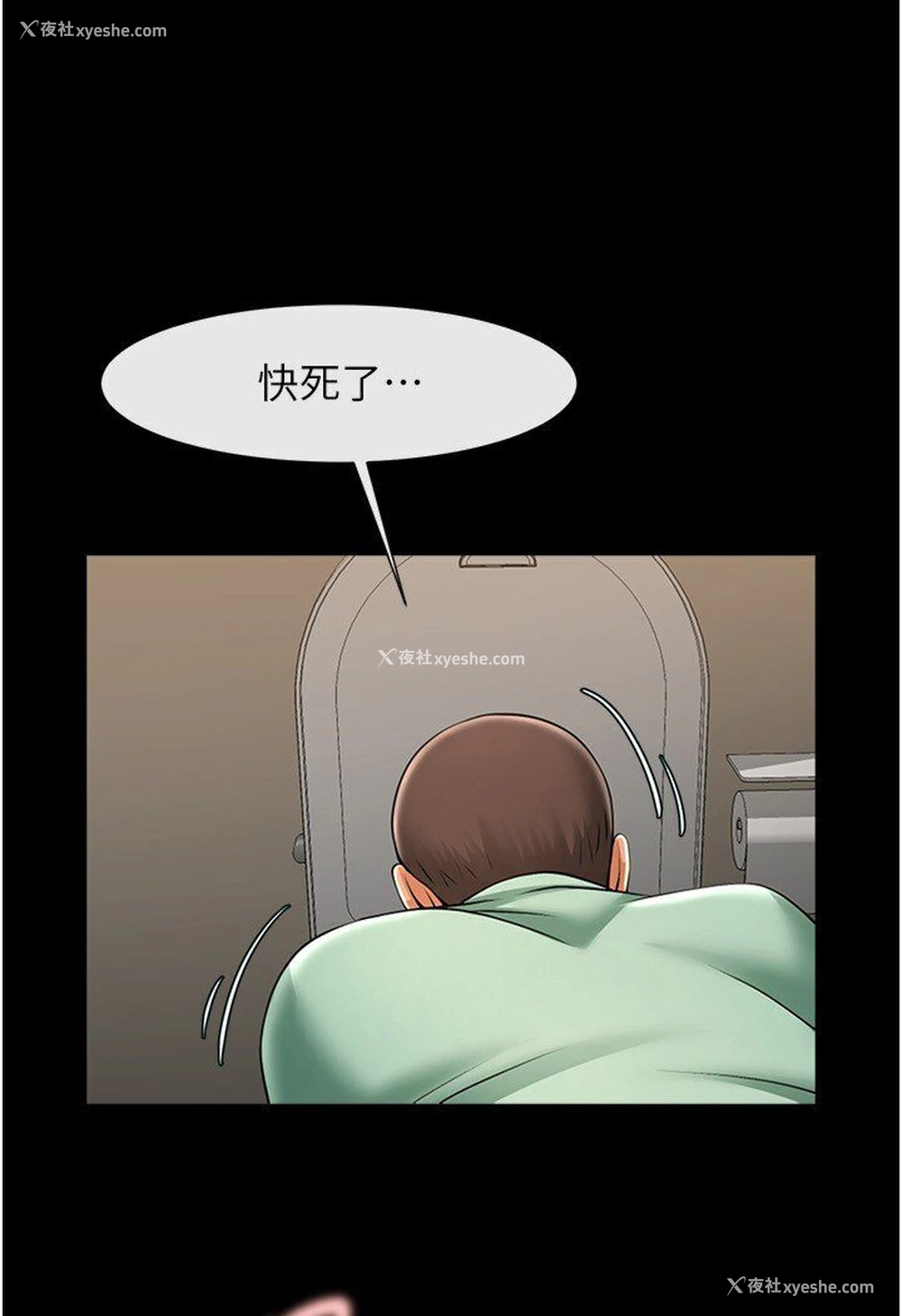 93P - 炸裂吧!巨棒