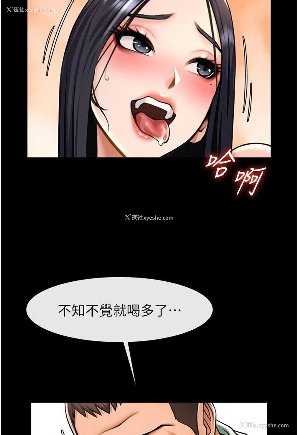 96P - 炸裂吧!巨棒