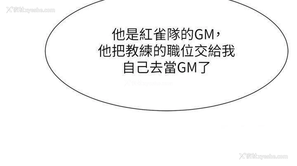 100P - 炸裂吧!巨棒
