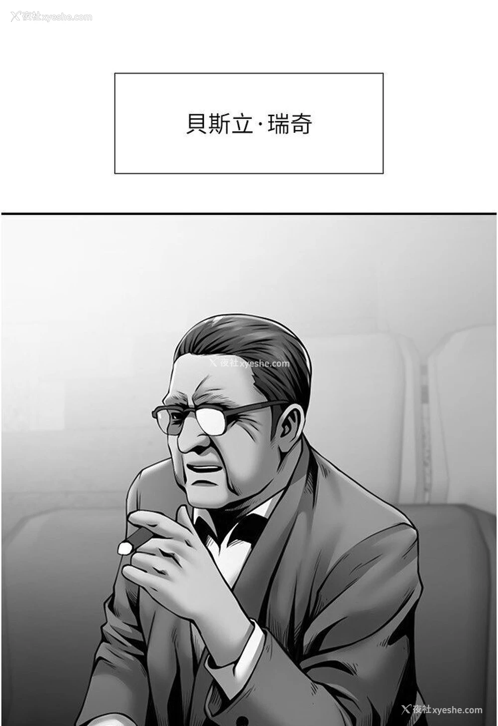102P - 炸裂吧!巨棒