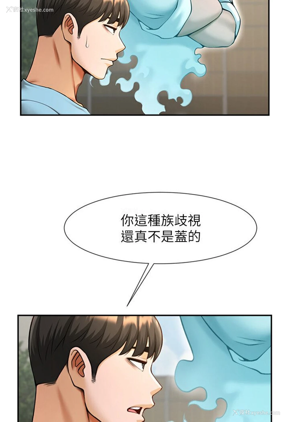 107P - 炸裂吧!巨棒