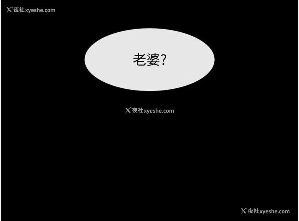 10P - 炸裂吧!巨棒