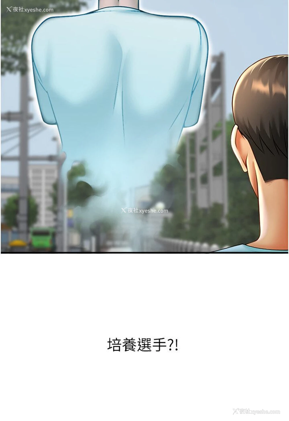 111P - 炸裂吧!巨棒
