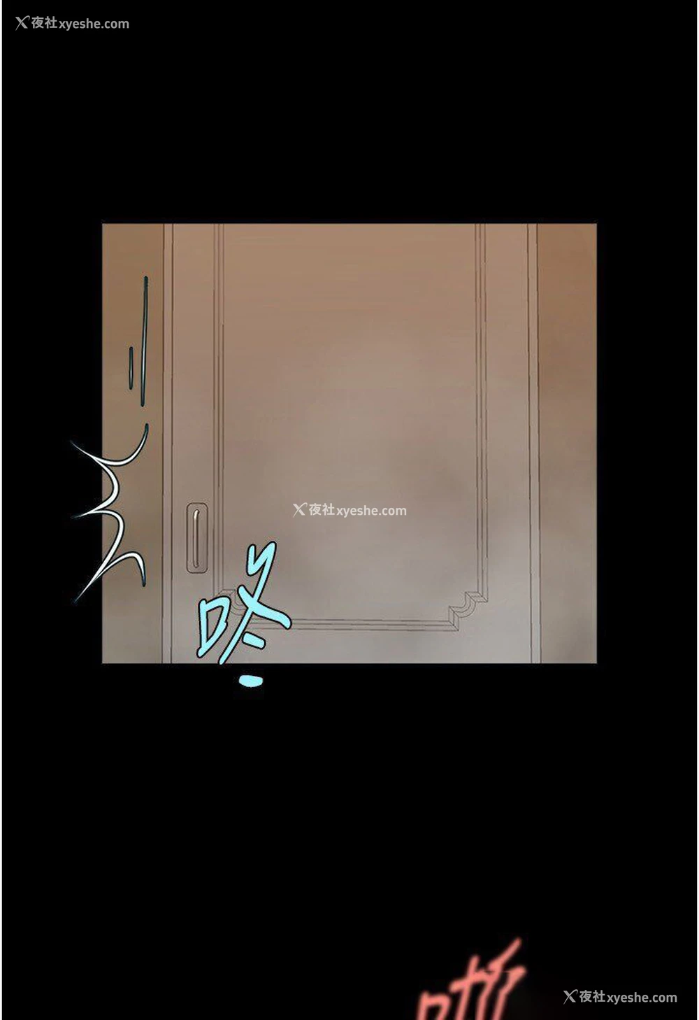 18P - 炸裂吧!巨棒