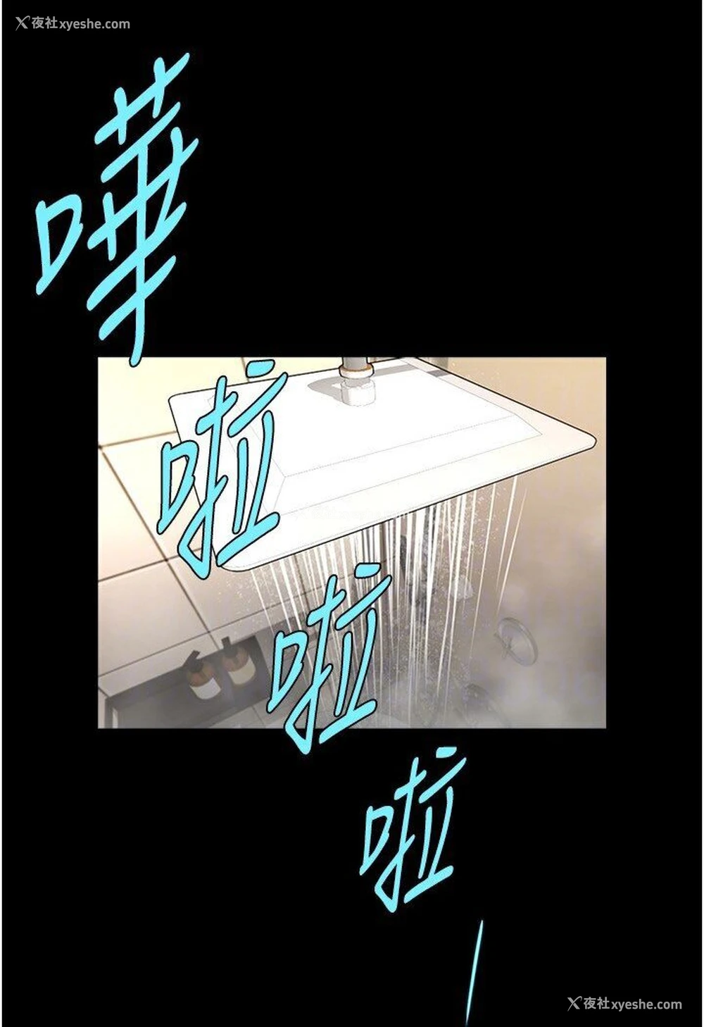 30P - 炸裂吧!巨棒
