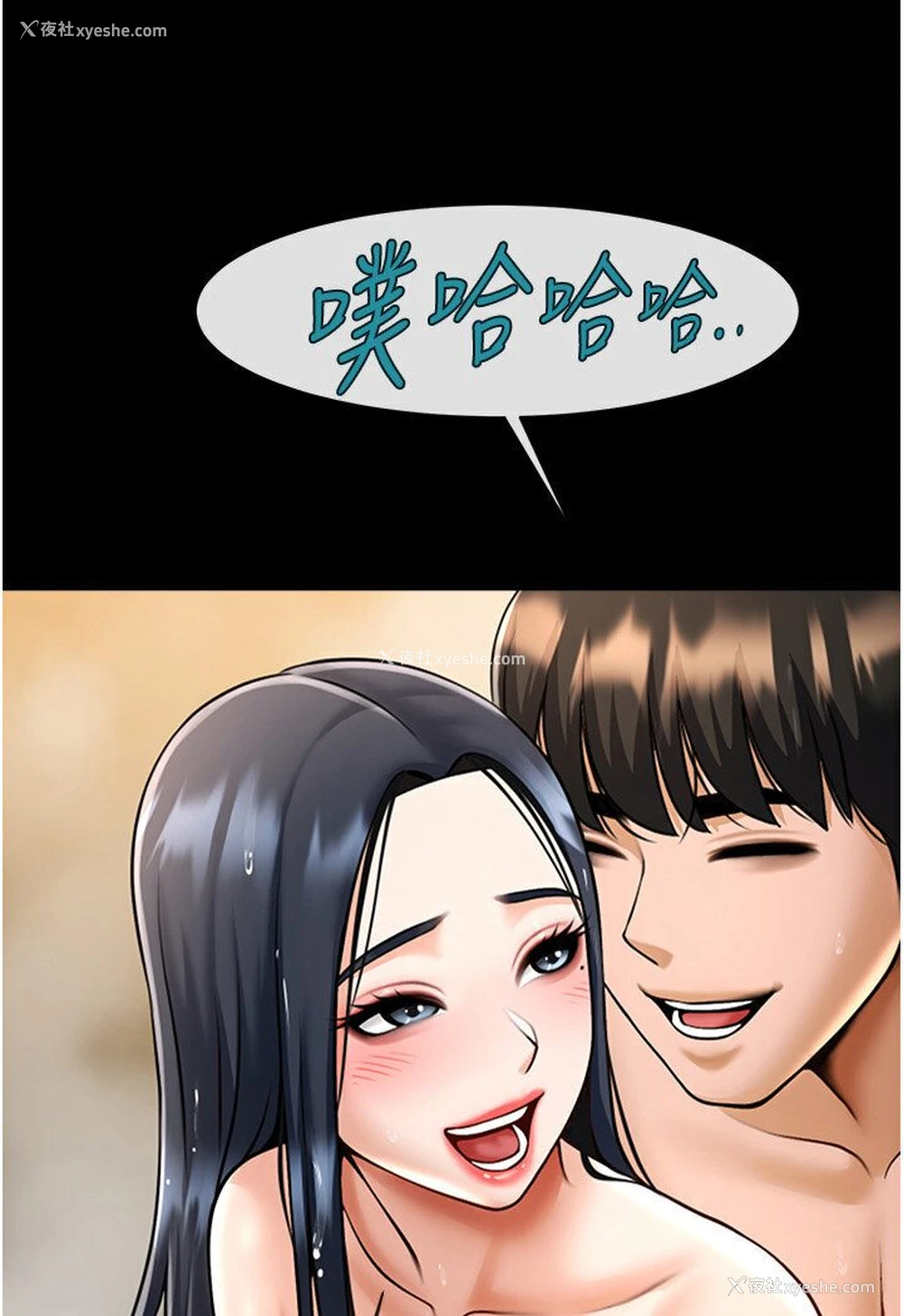 32P - 炸裂吧!巨棒