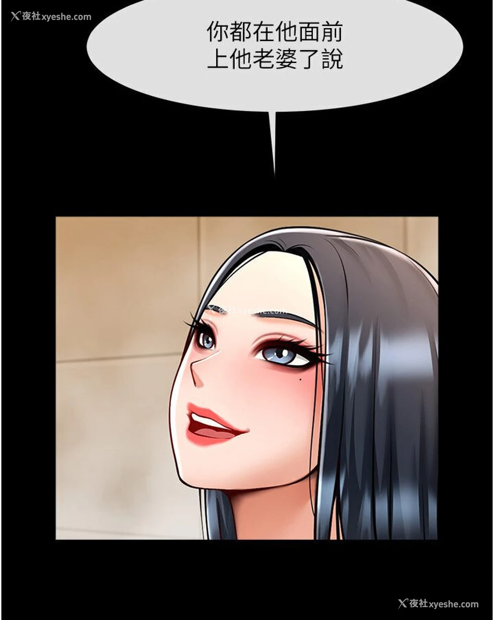 35P - 炸裂吧!巨棒