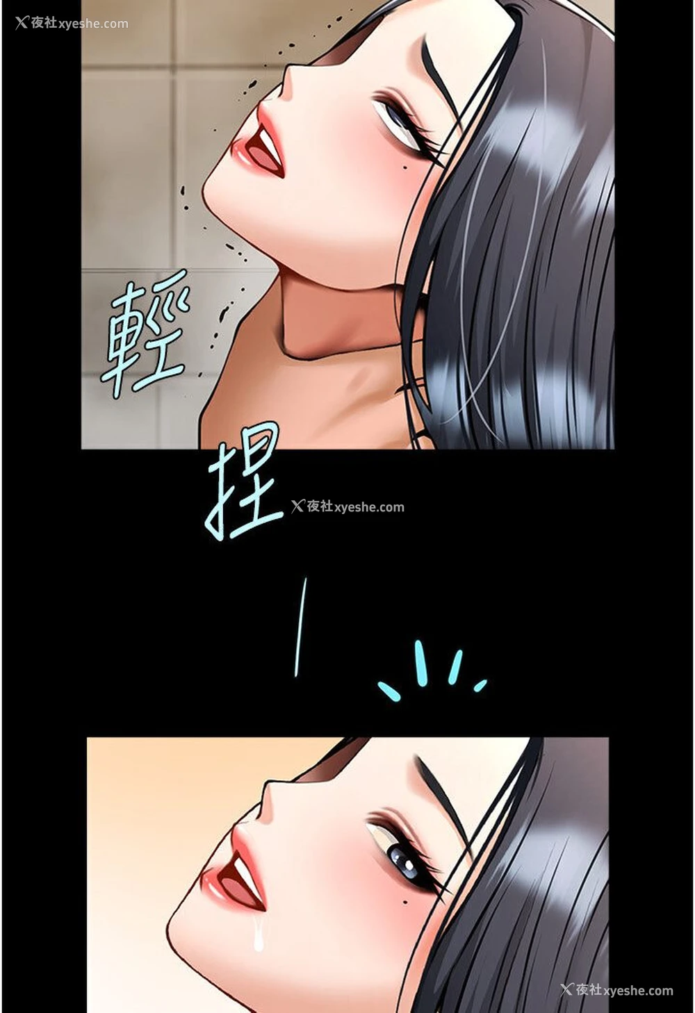 38P - 炸裂吧!巨棒