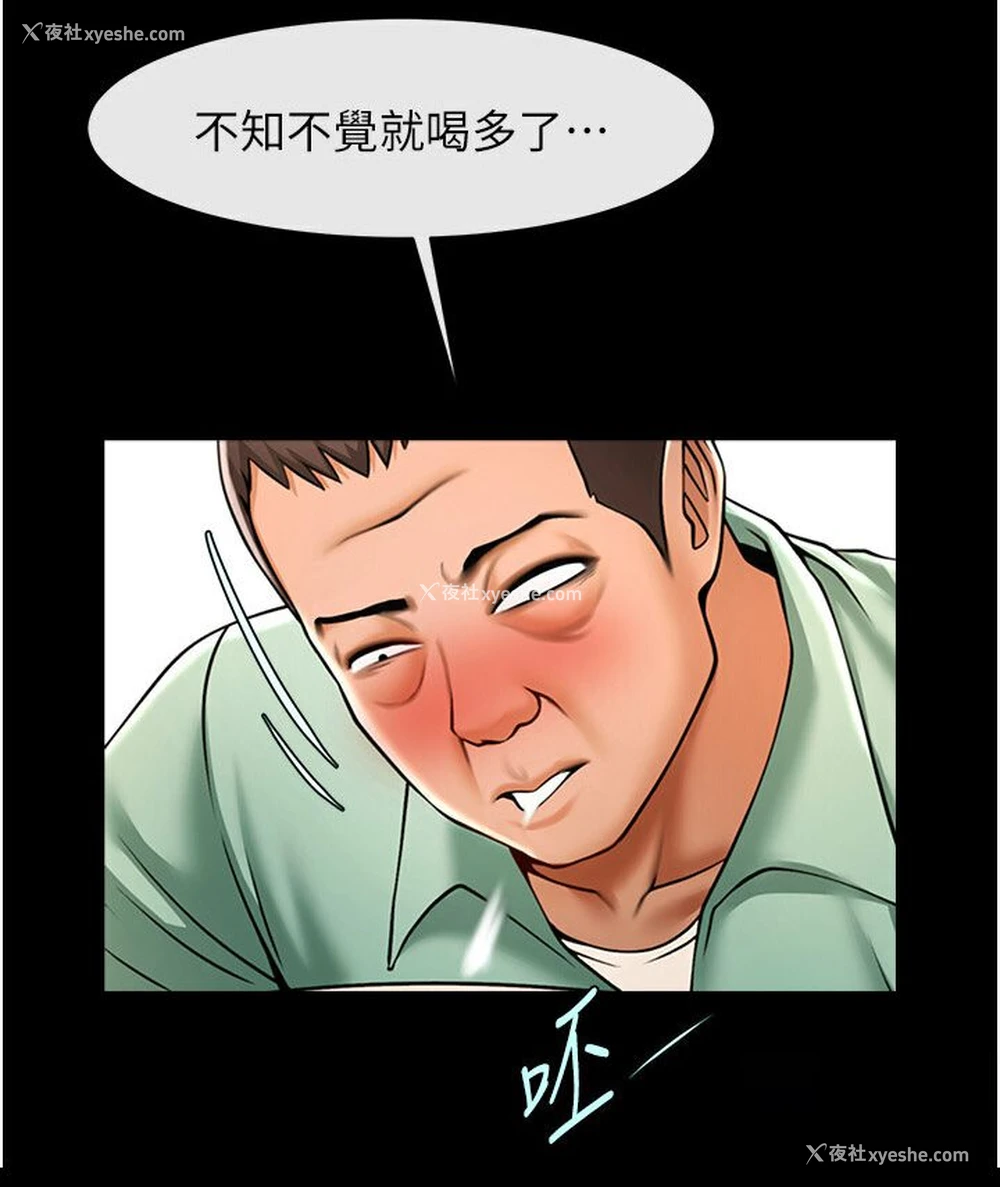 4P - 炸裂吧!巨棒