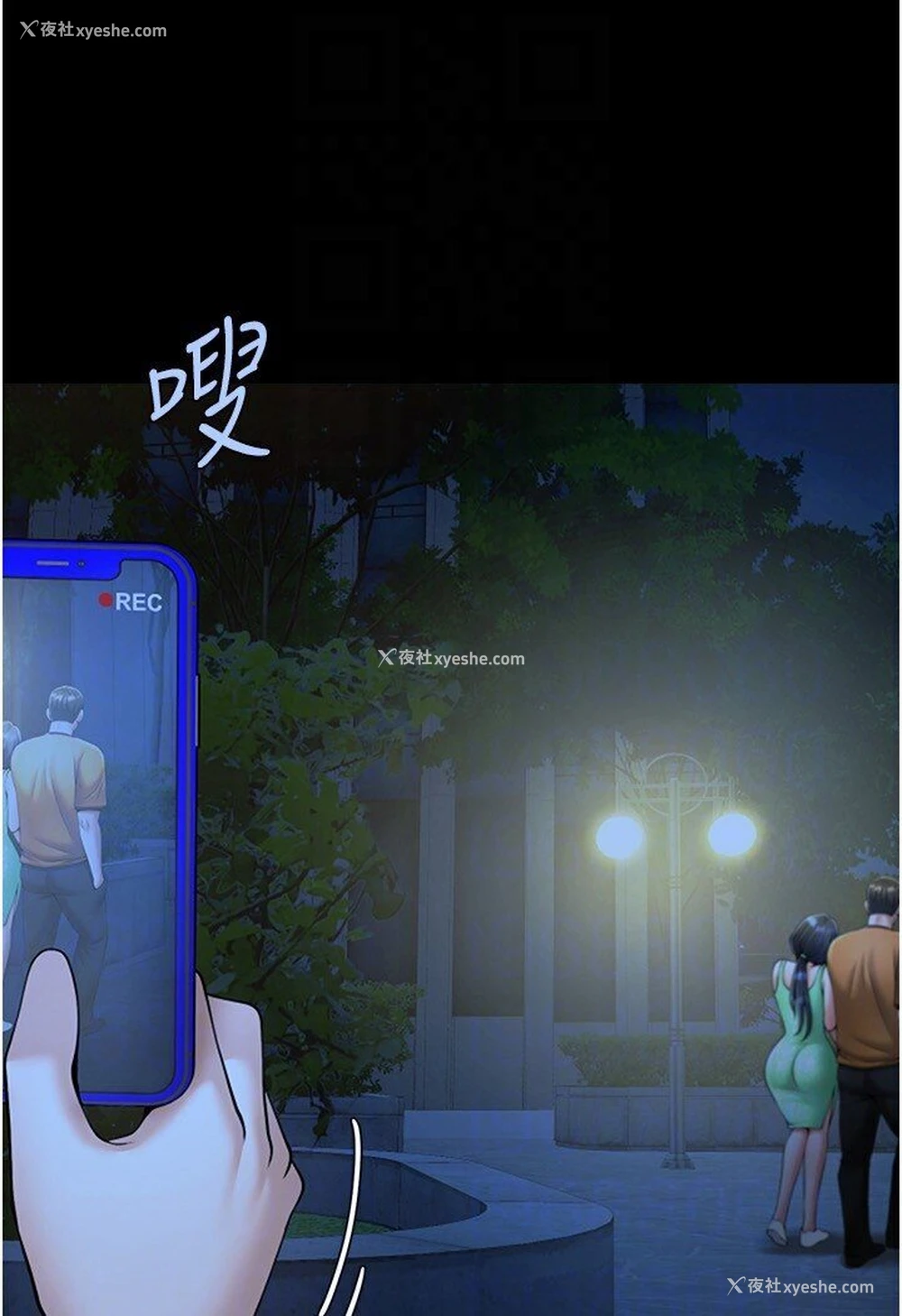 50P - 炸裂吧!巨棒