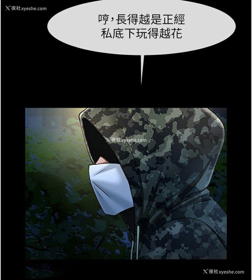 54P - 炸裂吧!巨棒
