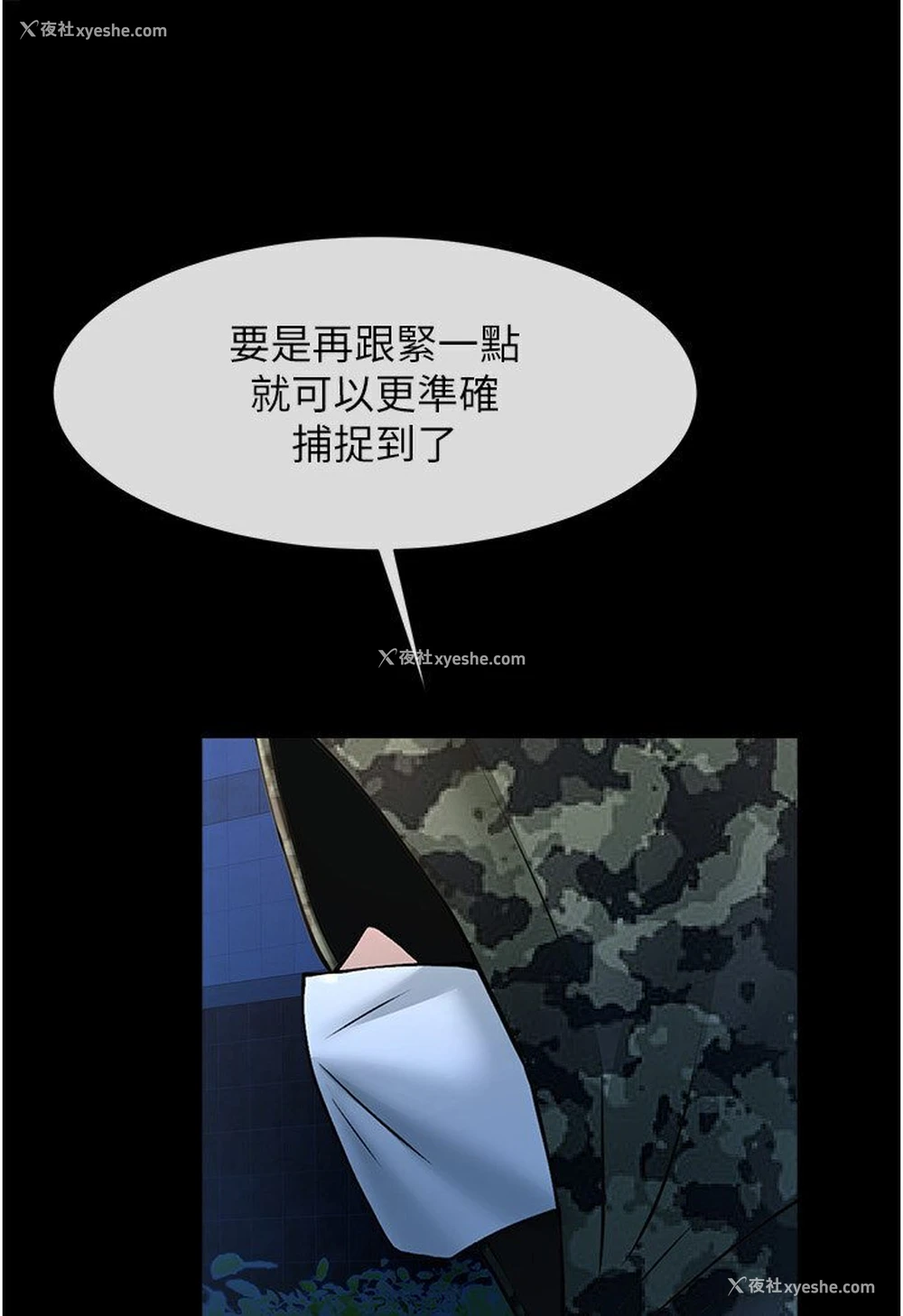 55P - 炸裂吧!巨棒