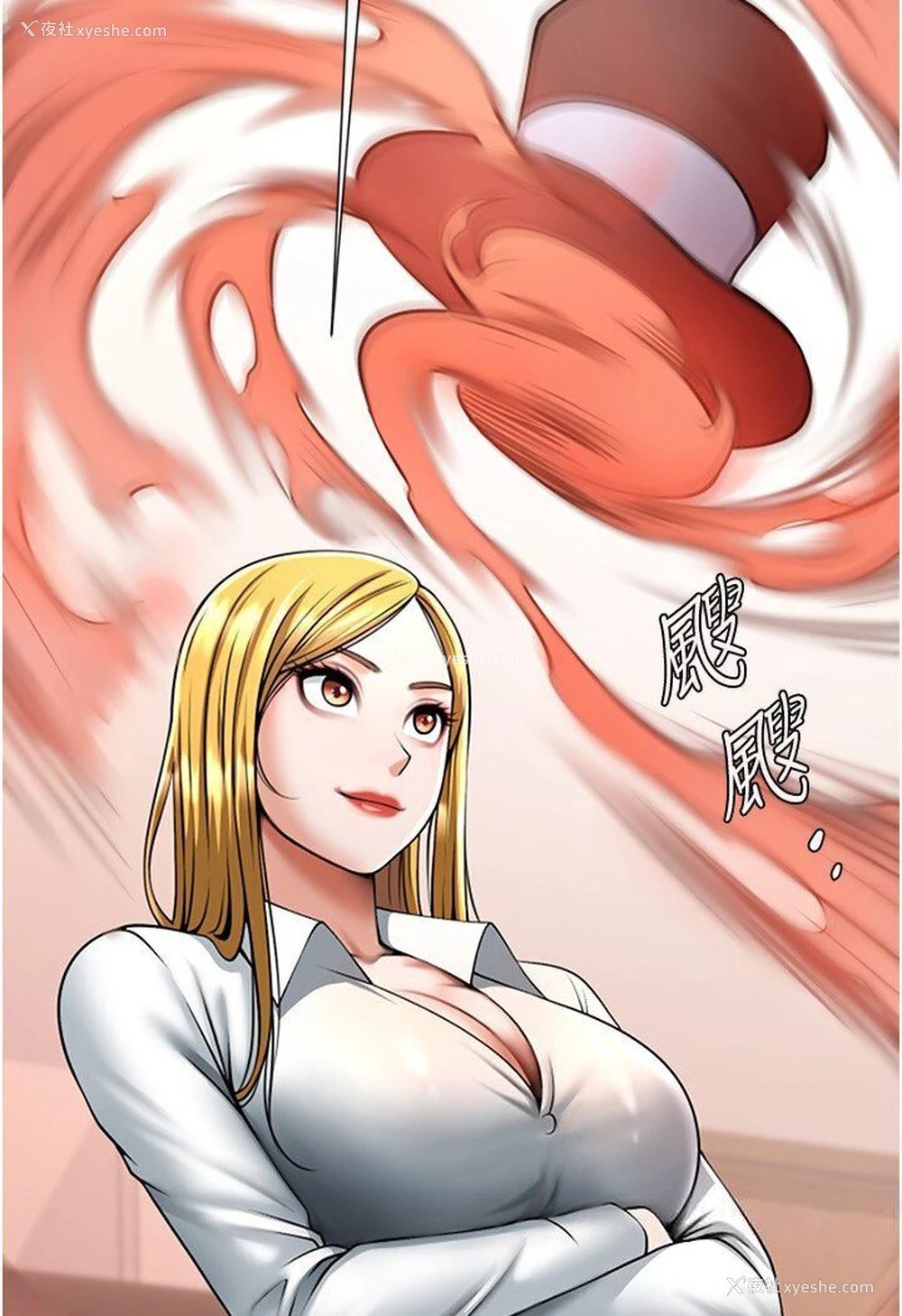 79P - 炸裂吧!巨棒