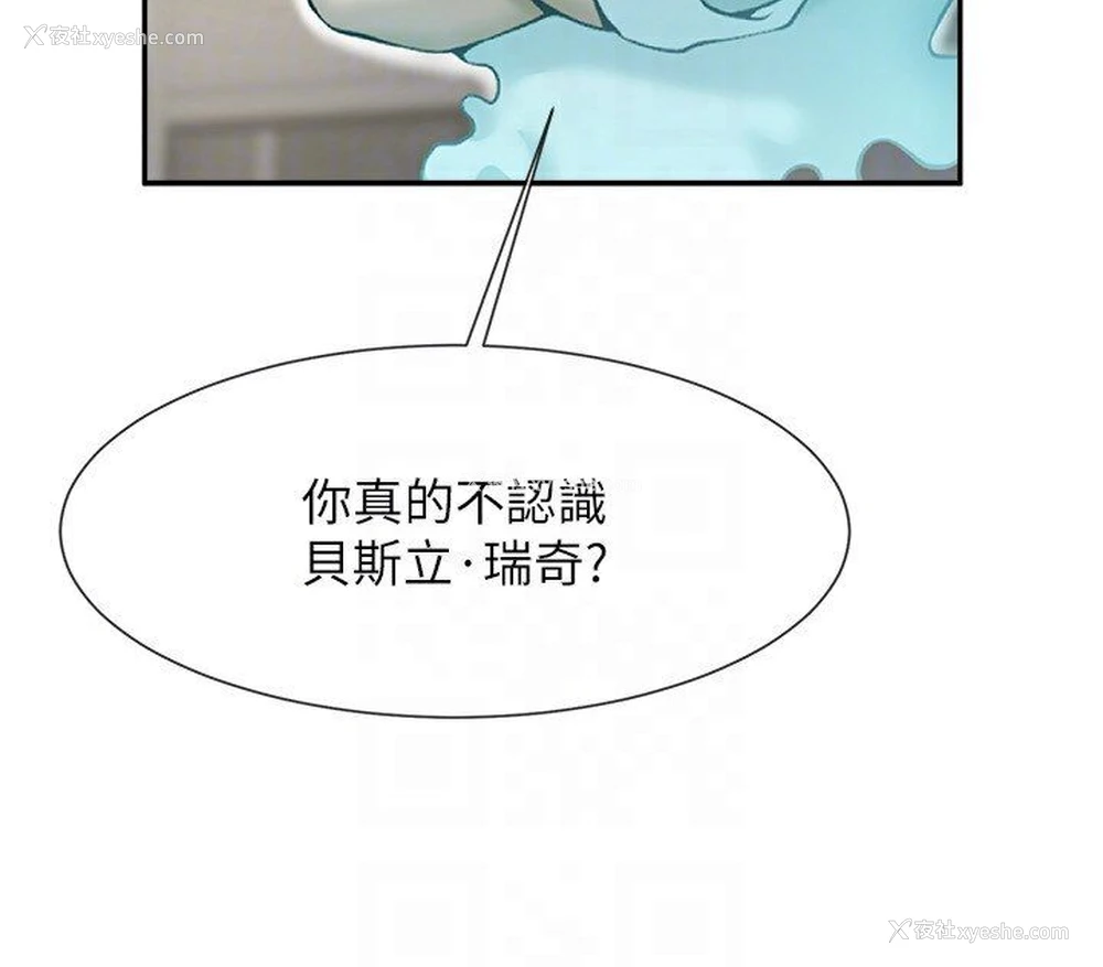 95P - 炸裂吧!巨棒